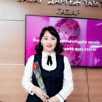 АЮУШИЙН НАРАНТУЯА